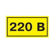 Символ IEK 220В Жовтий (YPC10-0220V-1-100)